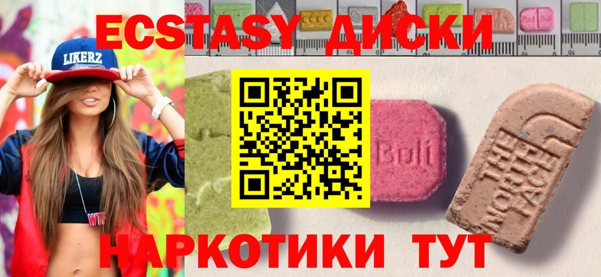 Волхов  ЭКСТАЗИ  Вход с VPN    ТОР  ЭКСТАЗИ TESLA 