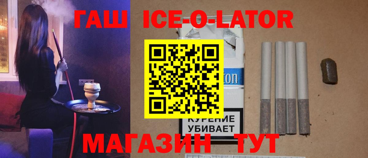 Волхов  ГАШИШ гарик  Гашиш  Гашиш hashish  Вход с VPN 