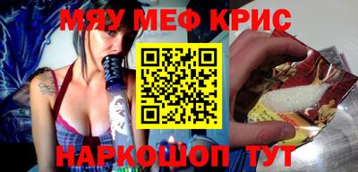 амфетамин Нягань