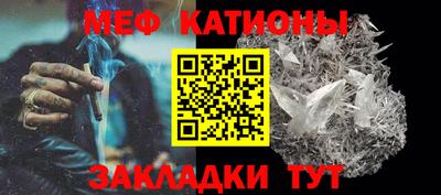 молекула духа Новозыбков