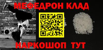 амфетамин Нягань