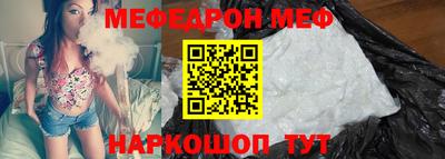 молекула духа Новозыбков