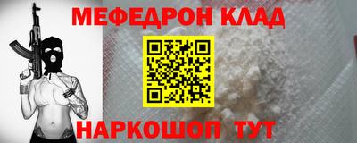 дмт Обнинск