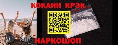 дмт Обнинск