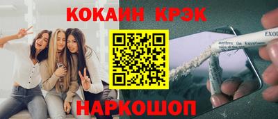 таблы Новодвинск