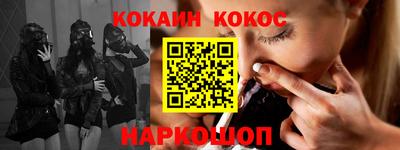 каннабис Обь
