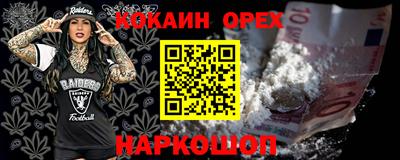 каннабис Обь