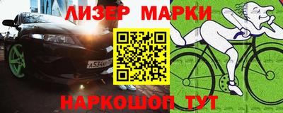 таблы Новодвинск