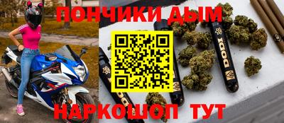 дмт Обнинск