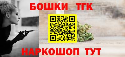 дмт Обнинск