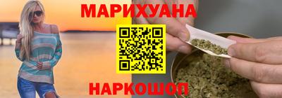 каннабис Обь