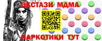 дмт Обнинск