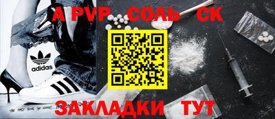 молекула духа Новозыбков