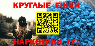 молекула духа Новозыбков