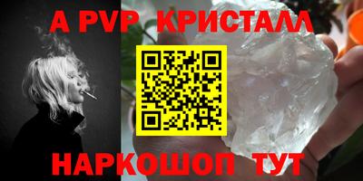 таблы Новодвинск