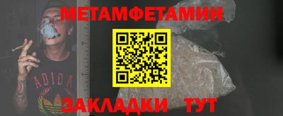 амфетамин Нягань