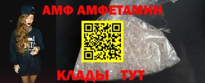 амфетамин Нягань