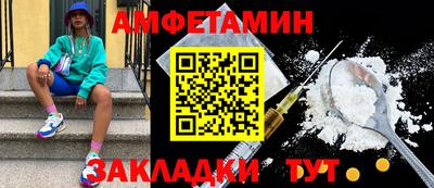 молекула духа Новозыбков