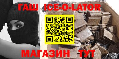кокаин колумбия Новокубанск