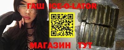 каннабис Обь