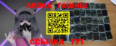таблы Новодвинск