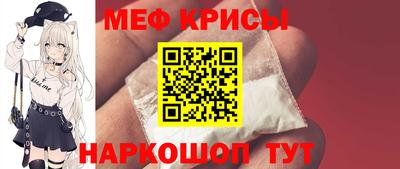 таблы Новодвинск