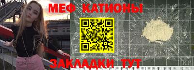 дмт Обнинск