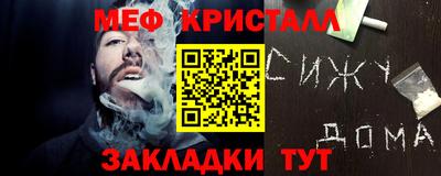 таблы Новодвинск