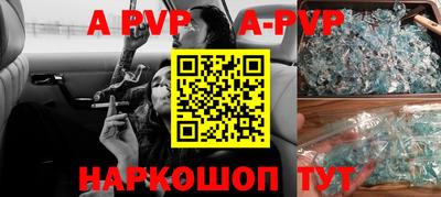 молекула духа Новозыбков