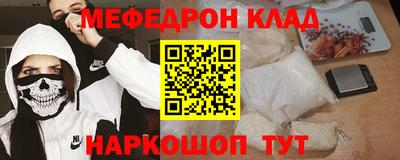 молекула духа Новозыбков