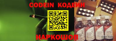 каннабис Обь