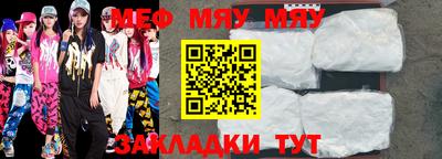 таблы Новодвинск