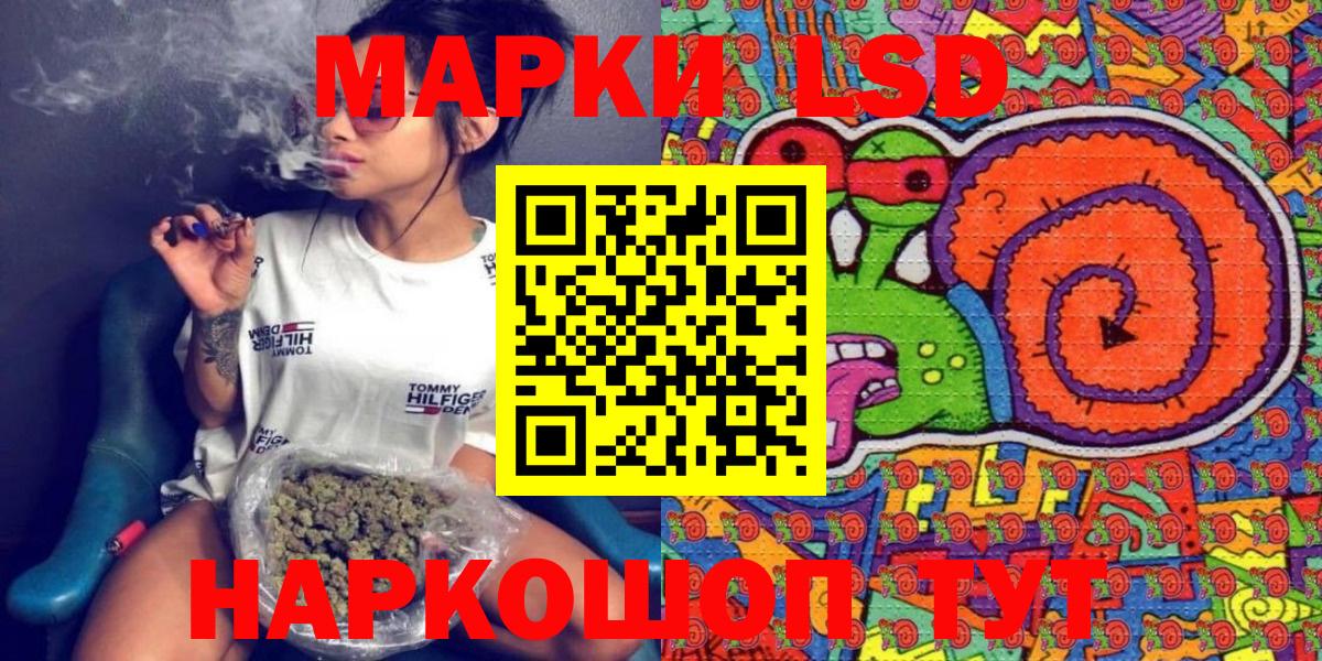 Марки NBOMe 1,5мг  Вход с VPN  Волхов  Марки NBOMe  Марки NBOMe 1,5мг 