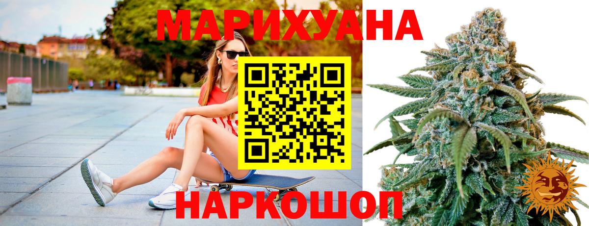 Волхов  Бошки Шишки Ganja  Бошки марихуана планчик  Марихуана конопля  Вход с VPN 