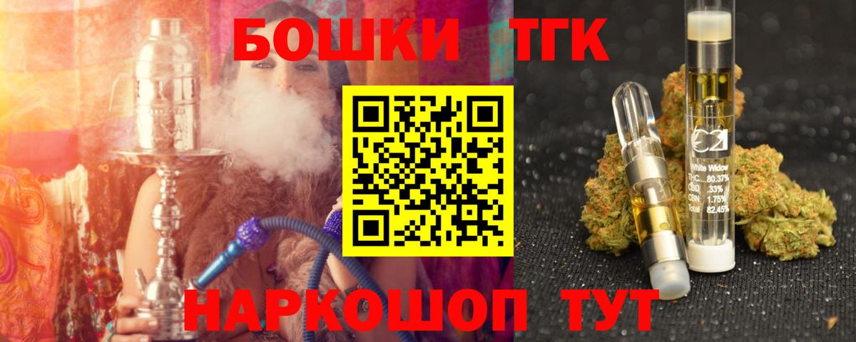 Бошки Шишки Bruce Banner Волхов